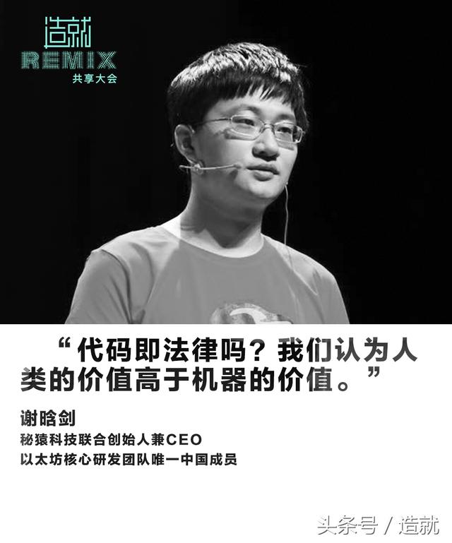 比特币和以太坊哪个前景更大<strong></p>
<p>以太坊ETH</strong>？以太坊的应用场景是不是比比特币更多？