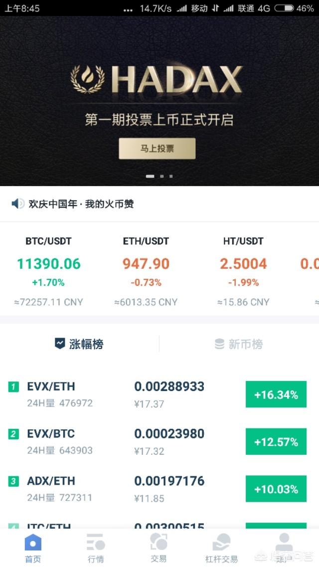 值得入手的区块链有什么好的推荐吗<strong></p>
<p>以太坊交易所</strong>？