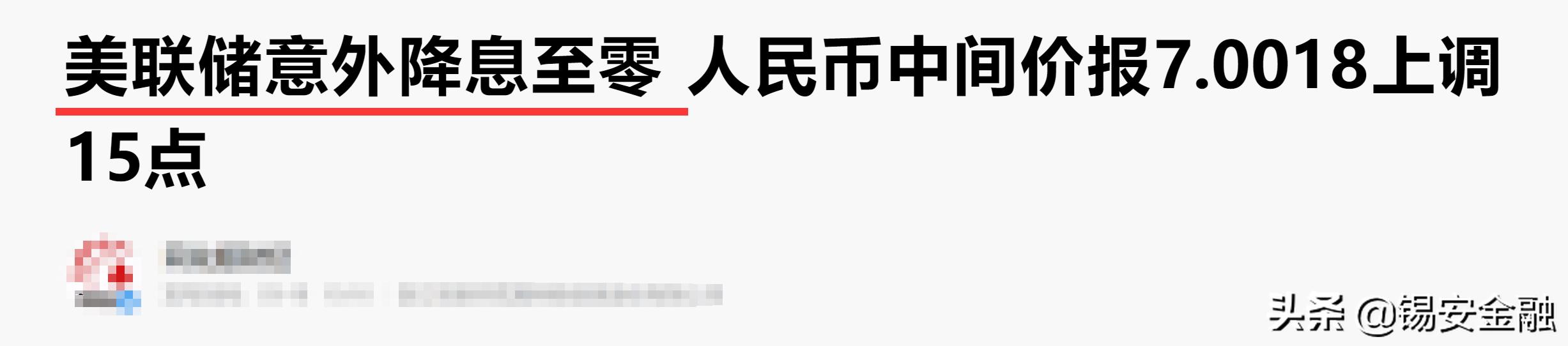 如果股市和房产不能投资<strong></p>
<p>以太坊交易所</strong>？那还能投资什么？