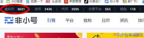 目前中国有多少种虚拟货币<strong></p>
<p>以太坊中国</strong>？这些虚拟货币在中国是否合法？