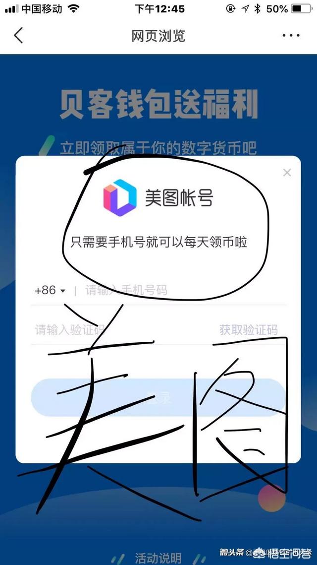 国内现在这么多区块链<strong></p>
<p>以太坊中国</strong>，哪个潜力大？