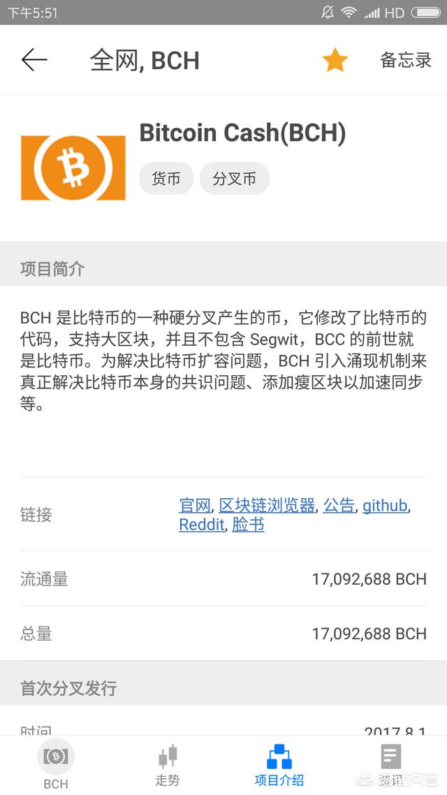 诸如比特币现金BCH、以太经典ETC之类的分叉币<strong></p>
<p>以太经典ETC</strong>，值得投资吗？