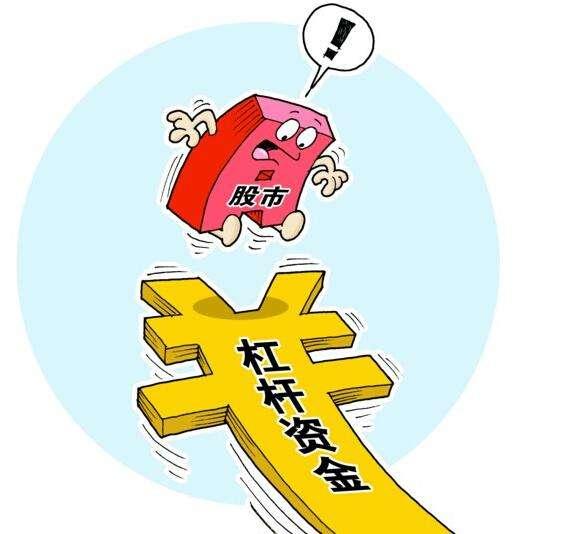 到底什么叫“投资杠杆”<strong></p>
<p>数字资产现货杠杆</strong>？