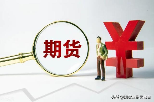 期货和现货有什么区别<strong></p>
<p>数字资产现货杠杆</strong>？