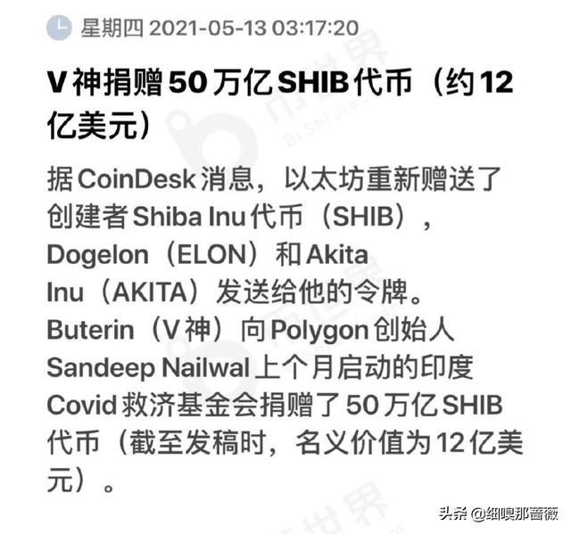 刚刚<strong></p>
<p>以太坊</strong>，比特币突然大崩盘！马斯克一句话，数字货币集体暴跌！以太坊却一枝独秀，什么逻辑？