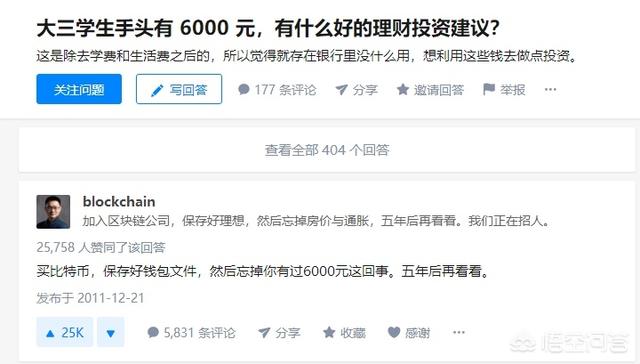 EOS五年后价格能到多少<strong></p>
<p>以太坊价格今日行情</strong>？
