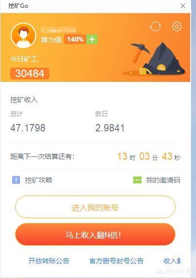 傲游浏览器的共生币上市后会大涨吗？