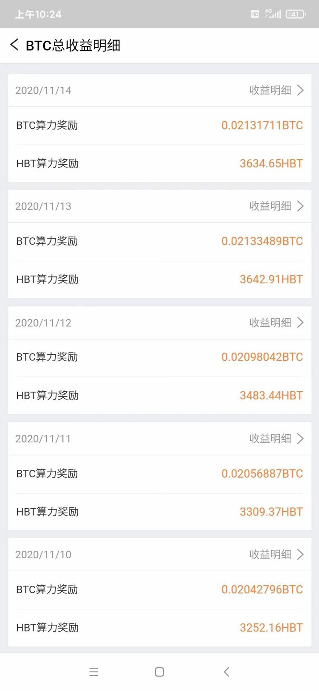 手机就可以挖到比特币和以太坊<strong></p>
<p>以太坊挖矿</strong>！
