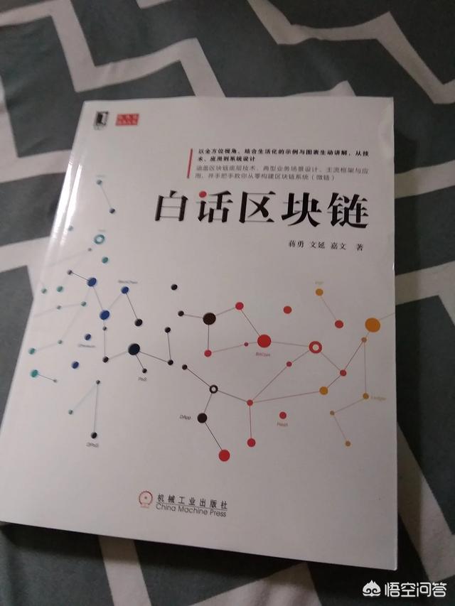 以太坊号称区块链应用最佳平台<strong></p>
<p>区块链以太坊</strong>，为何才一个虚拟猫应用就造成崩溃？