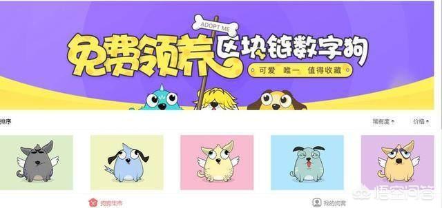 区块链养猫是咋回事啊<strong></p>
<p>区块链以太坊</strong>？