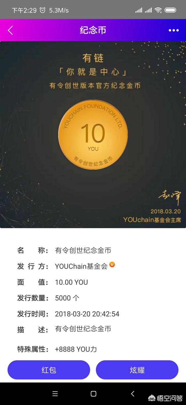区块链到底是什么<strong></p>
<p>以太坊私链</strong>？小白注意哪些？
