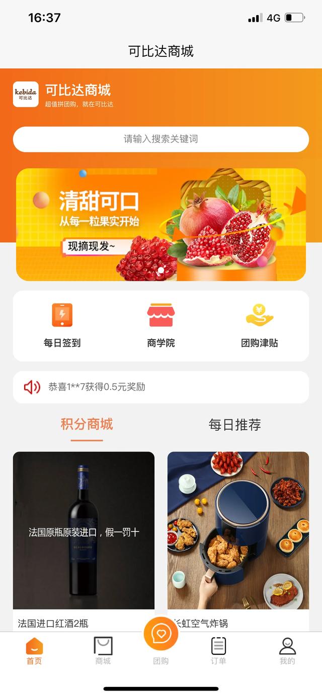 大家有哪些被骗的很惨的经历<strong></p>
<p>以太坊账户</strong>？