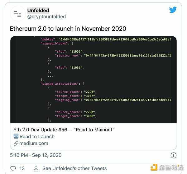 期待已久的向以太坊2.0的过渡终于到来<strong></p>
<p>以太坊账户</strong>了