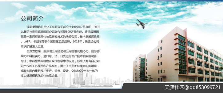 微创网战略合作伙伴999美源坊进驻微创网微商平台了<strong></p>
<p>以太坊官网</strong>！