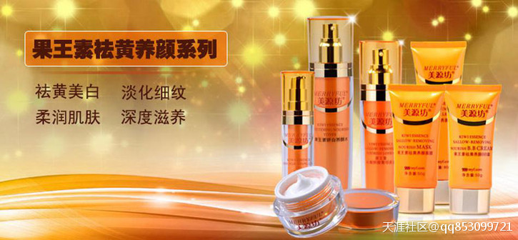 微创网战略合作伙伴999美源坊进驻微创网微商平台了<strong></p>
<p>以太坊官网</strong>！