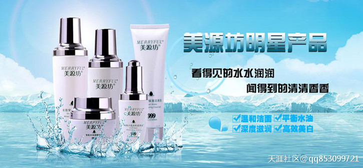 微创网战略合作伙伴999美源坊进驻微创网微商平台了<strong></p>
<p>以太坊官网</strong>！