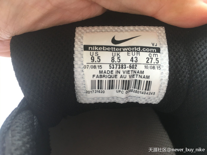 耐克的门店店员和官网门店客服太差劲了<strong></p>
<p>以太坊官网</strong>，再也不买耐克的东西了！！！