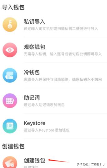 怎么创建ETH钱包<strong></p>
<p>以太坊钱包地址</strong>？