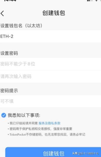 怎么创建ETH钱包<strong></p>
<p>以太坊钱包地址</strong>？