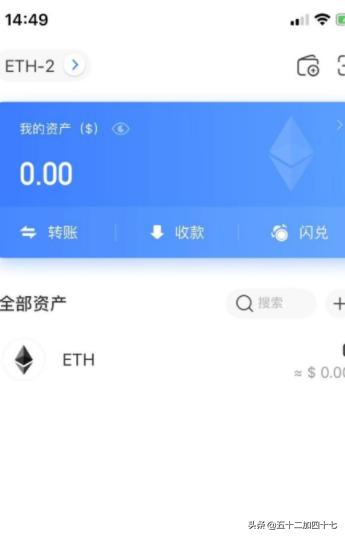 怎么创建ETH钱包<strong></p>
<p>以太坊钱包地址</strong>？