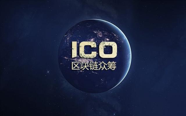 投资者为什么要参与ICO融资<strong></p>
<p>以太坊ICO</strong>？