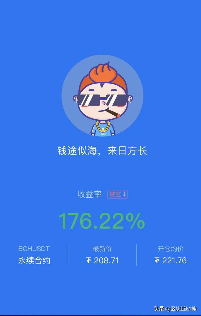 你玩比特币等各种数字货币和ICO一共挣了多少钱<strong></p>
<p>以太坊ICO</strong>，你的生活产生了什么变化？