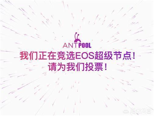 区块链3.0有哪些代表<strong></p>
<p>以太坊ICO</strong>？