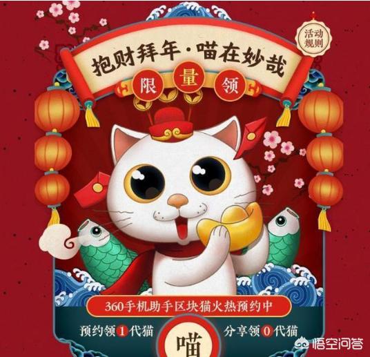 百度<strong></p>
<p>以太坊投资</strong>，360和网易推出的区块链产品莱茨狗，区块猫，共生币有投资价值吗？