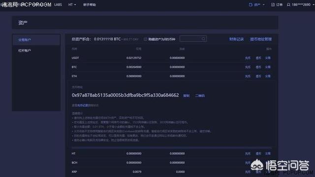 有什么好的挖矿软件<strong></p>
<p>eth挖矿</strong>？