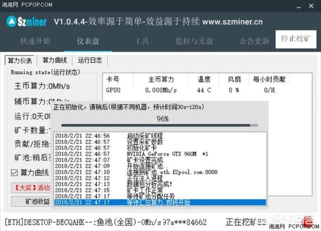 有什么好的挖矿软件<strong></p>
<p>eth挖矿</strong>？