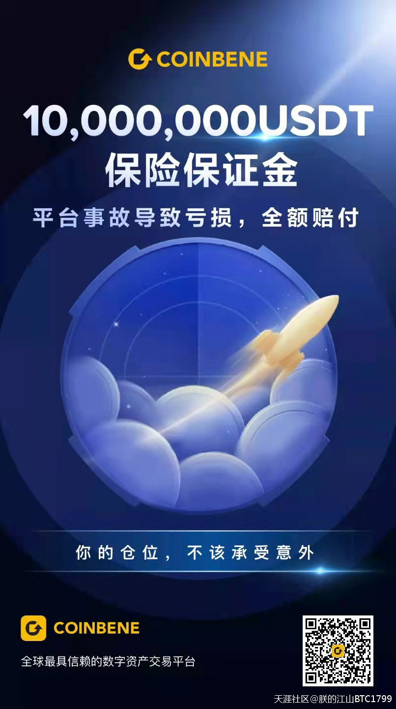 BTC/ETH每日实时行情和点位区间入场参考<strong></p>
<p>eth行情</strong>，为你盈利做最优决策！！