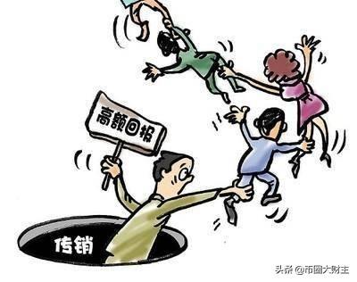 怎么分辨数字货币中的传销币<strong></p>
<p>eth充值</strong>？