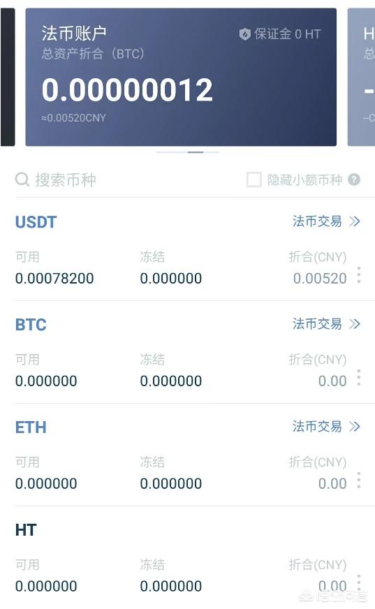 国内如何用火币网入手比特币<strong></p>
<p>eth充值</strong>？