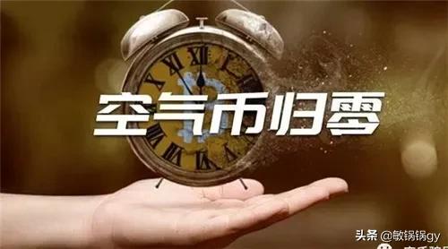 玩区块链、数字货币、比特币等期货是不是很容易被骗<strong></p>
<p>eth充值</strong>？