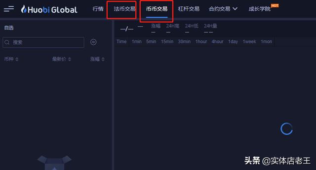 同一个币种交易对不同两个交易所能互提吗<strong></p>
<p>eth充值</strong>？