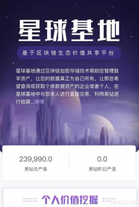 区块链养猫游戏CryptoKitties获A轮融资<strong></p>
<p>区块链eth</strong>，「以太猫」会像比特币一样火爆吗？