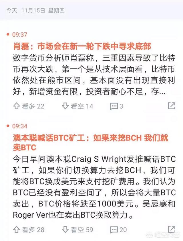 币圈今年还会有好行情吗<strong></p>
<p>eth走势</strong>？应该怎么应对？