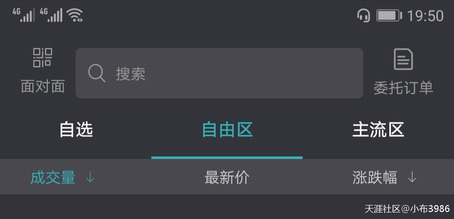 Loois去中心化交易平台最高返200％<strong></p>
<p>eth交易平台</strong>，转账挖矿全球首家
