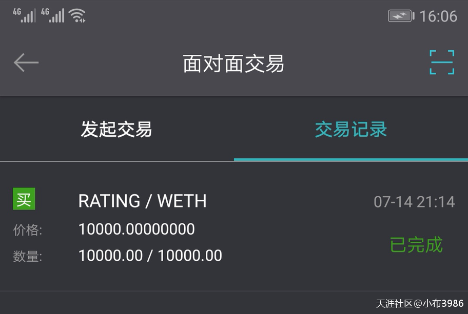 Loois去中心化交易平台最高返200％<strong></p>
<p>eth交易平台</strong>，转账挖矿全球首家