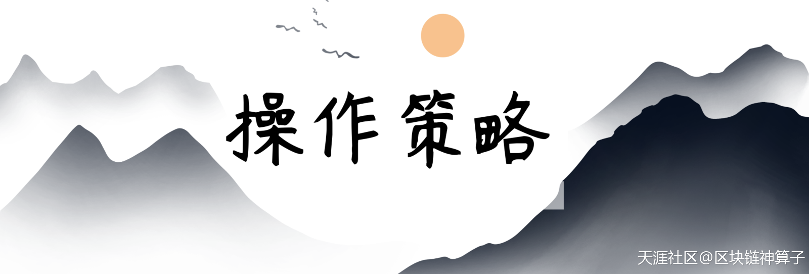 9.28比特币以太分析  价格承压回落 日内谨慎追涨高空为主