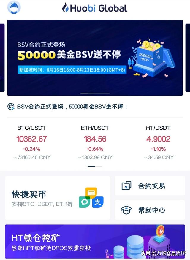 区域链这么火<strong></p>
<p>eth官网</strong>，有比较靠谱的app吗？