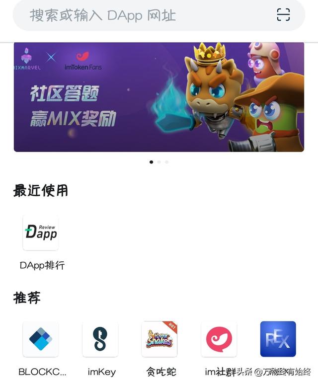 区域链这么火<strong></p>
<p>eth官网</strong>，有比较靠谱的app吗？