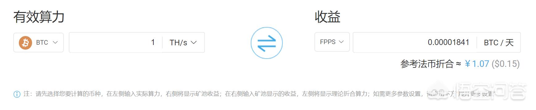 矿机、矿池、矿场、云算力之间有什么关系<strong></p>
<p>eth官网</strong>？他们之间是怎么接入或者连接的？
