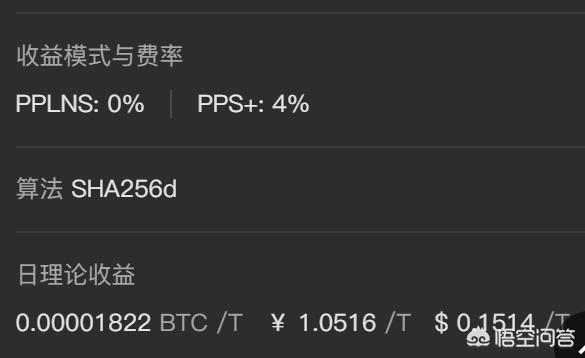 矿机、矿池、矿场、云算力之间有什么关系<strong></p>
<p>eth官网</strong>？他们之间是怎么接入或者连接的？