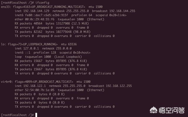 如何给linux配置两个不同网段的ip<strong></p>
<p>eth1</strong>？