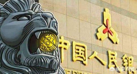 央行即将发行的数字货币和比特币有何不同<strong></p>
<p>eth汇率</strong>？