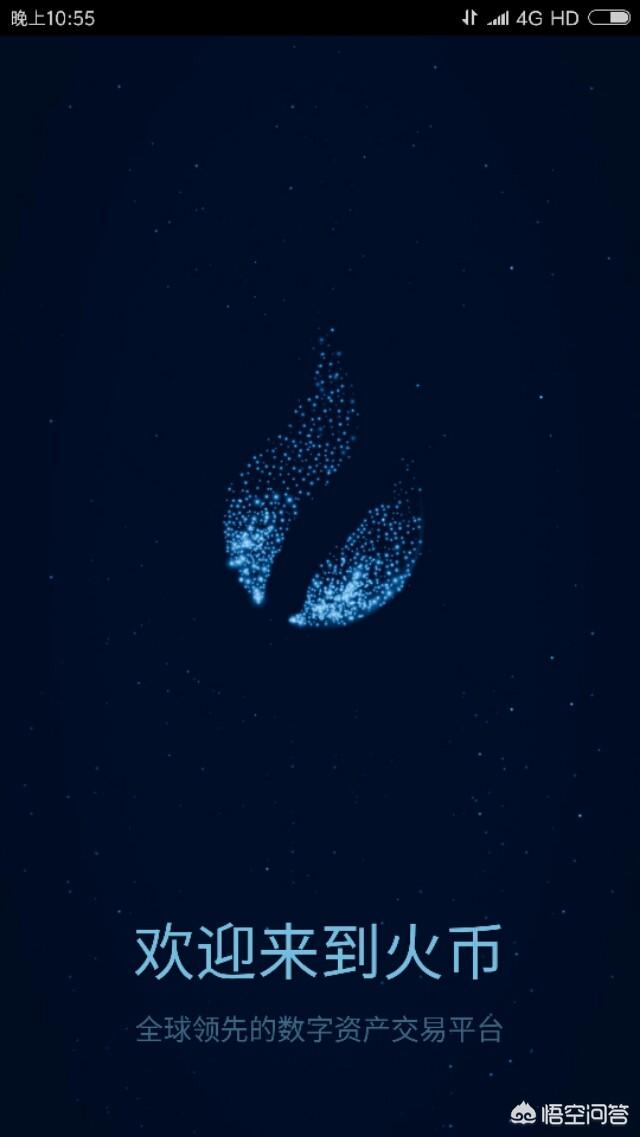 小白如何拥有数字货币<strong></p>
<p>eth交易平台</strong>？