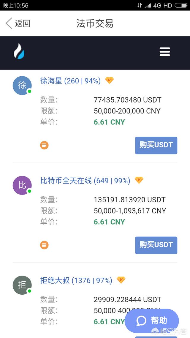 小白如何拥有数字货币<strong></p>
<p>eth交易平台</strong>？