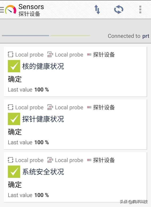 怎么才能实现随时随地监测服务器运行情况<strong></p>
<p>eth官网</strong>？