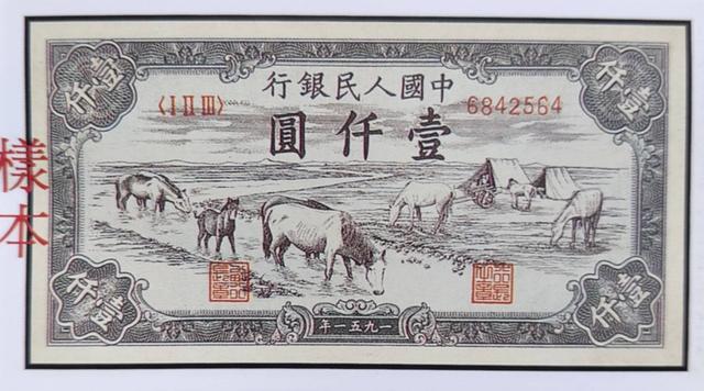 数字货币快来了<strong></p>
<p>以太坊总量</strong>。真正实行以后，传统的纸币和硬币是否会掀起钱币收藏市场的新高潮？